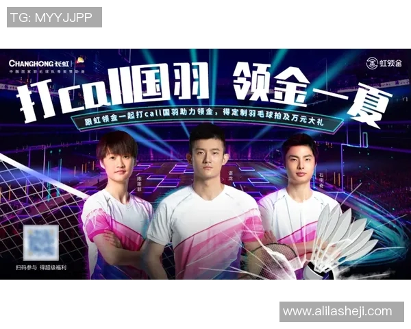 重庆羽毛球队比赛经验深度对比分析与其他队伍的优势与不足探讨