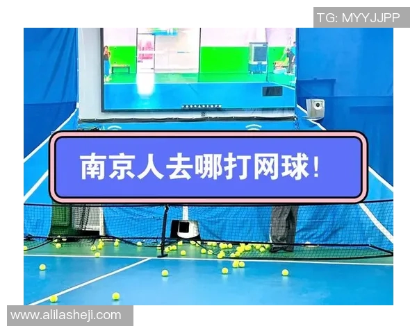 南京网球队技术探讨：提升球员水平的关键策略与训练方法
