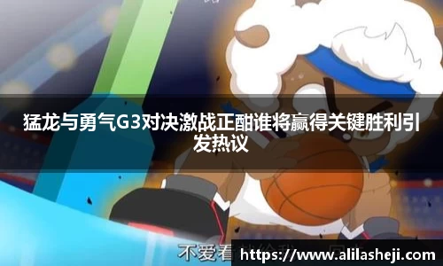 芒果体育
